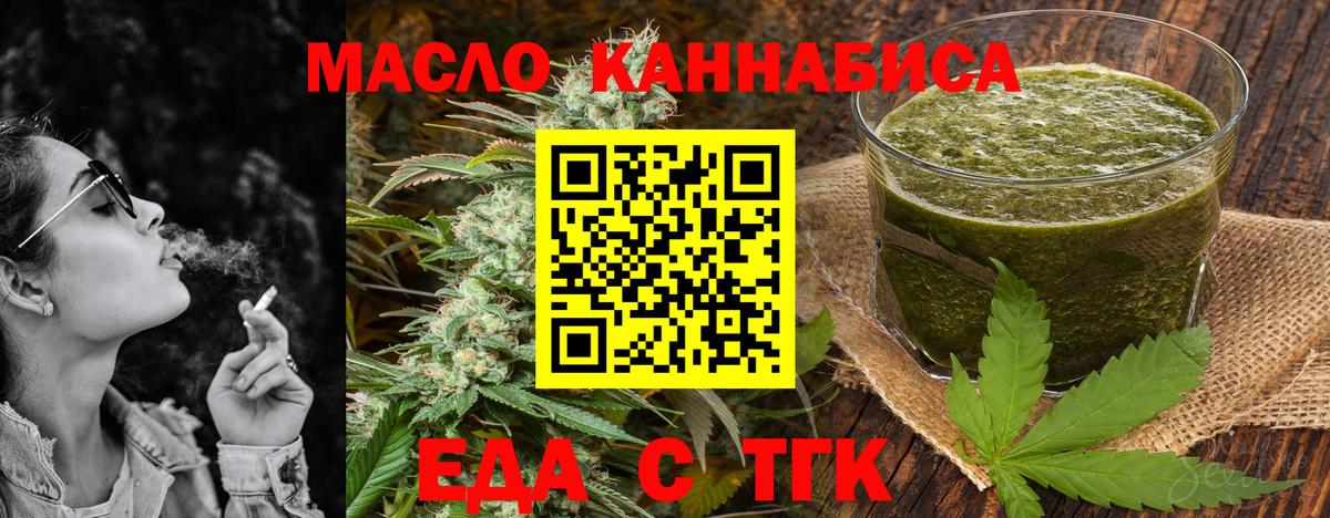 Родники  Canna-Cookies конопля  Вход с VPN 
