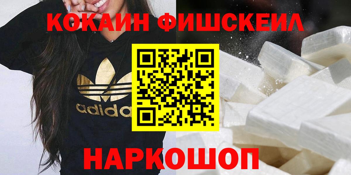 COCAIN Columbia Родники