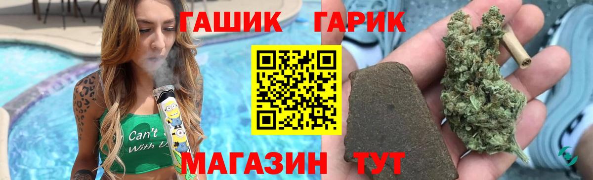Гашиш AMNESIA HAZE  Вход с VPN  Родники 