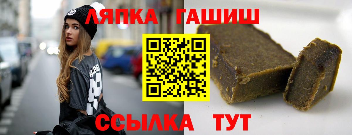 ГАШИШ Cannabis Родники