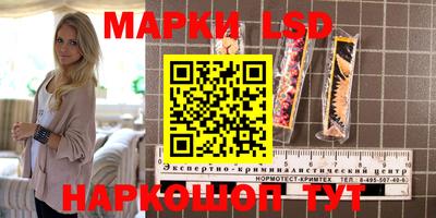кокаин перу Бугуруслан