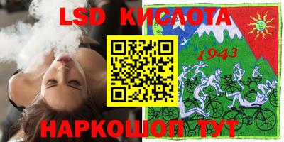 кокаин перу Бугуруслан