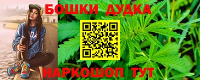 кокаин перу Бугуруслан