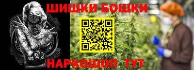 кокаин перу Бугуруслан