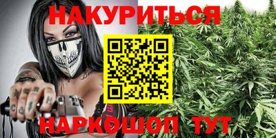 кокаин перу Бугуруслан