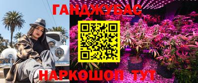 кокаин перу Бугуруслан