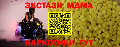 mdpv Бузулук