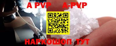 mdpv Бузулук