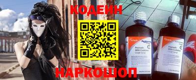 кокаин перу Бугуруслан