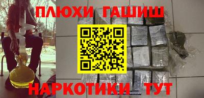 кокаин перу Бугуруслан