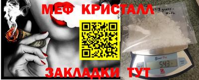 кокаин перу Бугуруслан