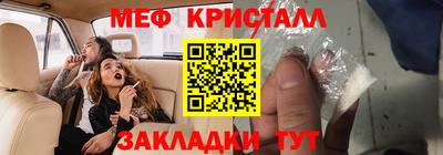 кокаин перу Бугуруслан