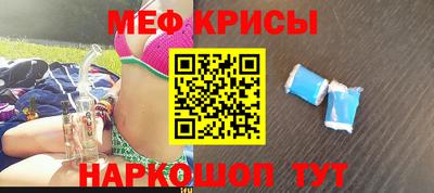 mdpv Бузулук
