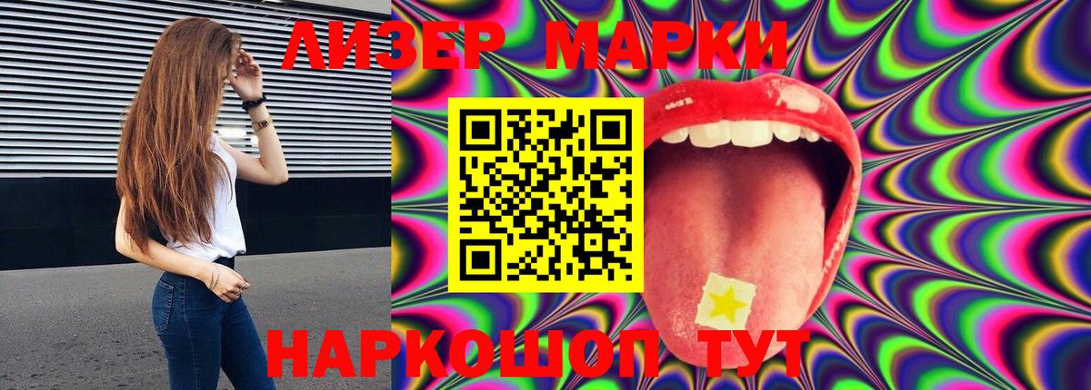 ЛСД экстази ecstasy  Вход с VPN  Родники 