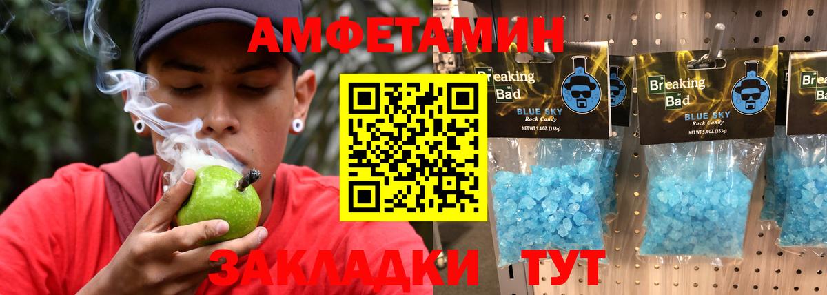 Метамфетамин  Вход с VPN  Родники  МЕТАМФЕТАМИН кристалл 