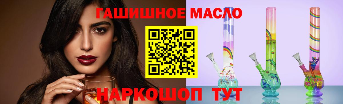 Дистиллят ТГК вейп Родники