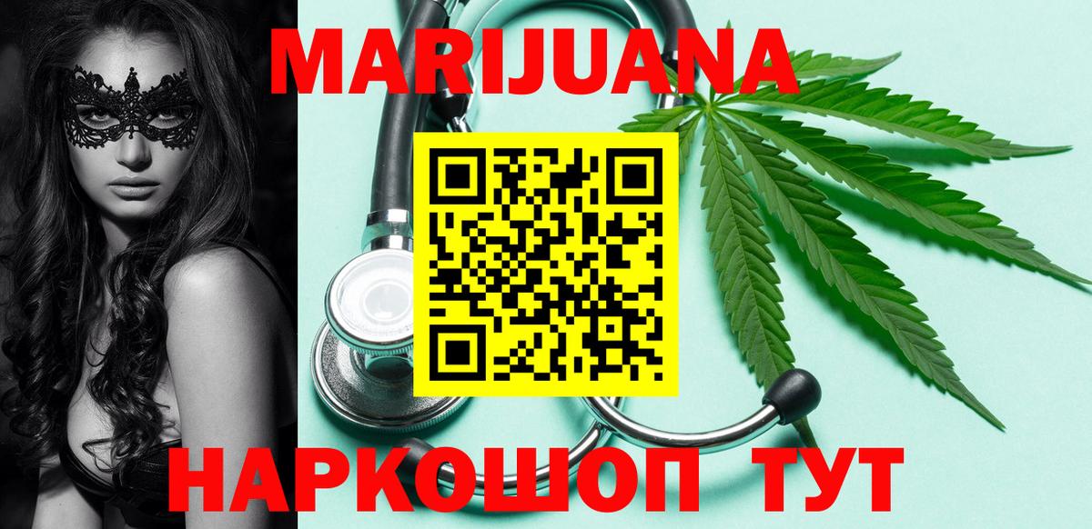 Родники  Каннабис Amnesia  Каннабис OG Kush  Вход с VPN  Канабис гибрид  Конопля MAZAR 