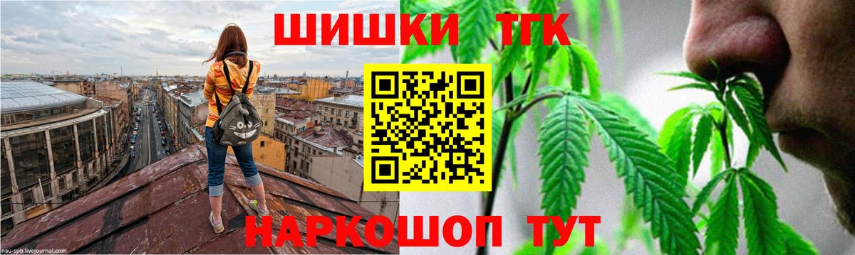 Каннабис семена Родники
